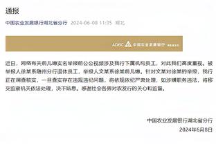 拉文谈输热火：我们懂对手会打得更强硬 没1-20落后是积极的一面