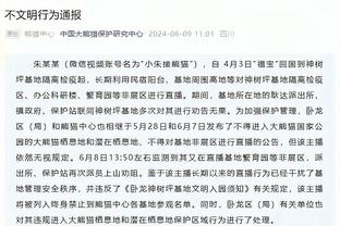 踢球者：蓝军红军曼联热刺都在关注若纳坦-塔，药厂冬窗不会放人