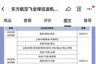 每体：巴萨有意瑞典17岁中场伯格瓦尔，对方要价至少1500万欧